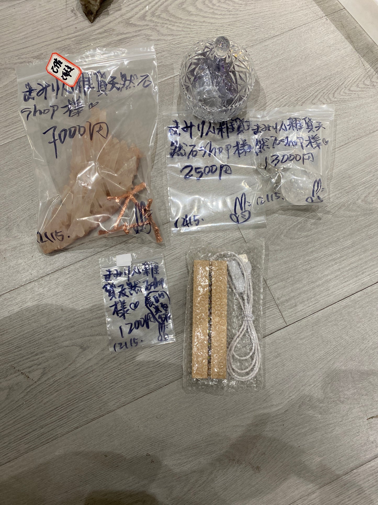 まみりん様(5%の手続き費込め)