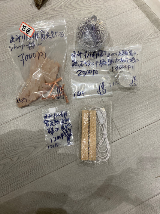 まみりん様(5%の手続き費込め)