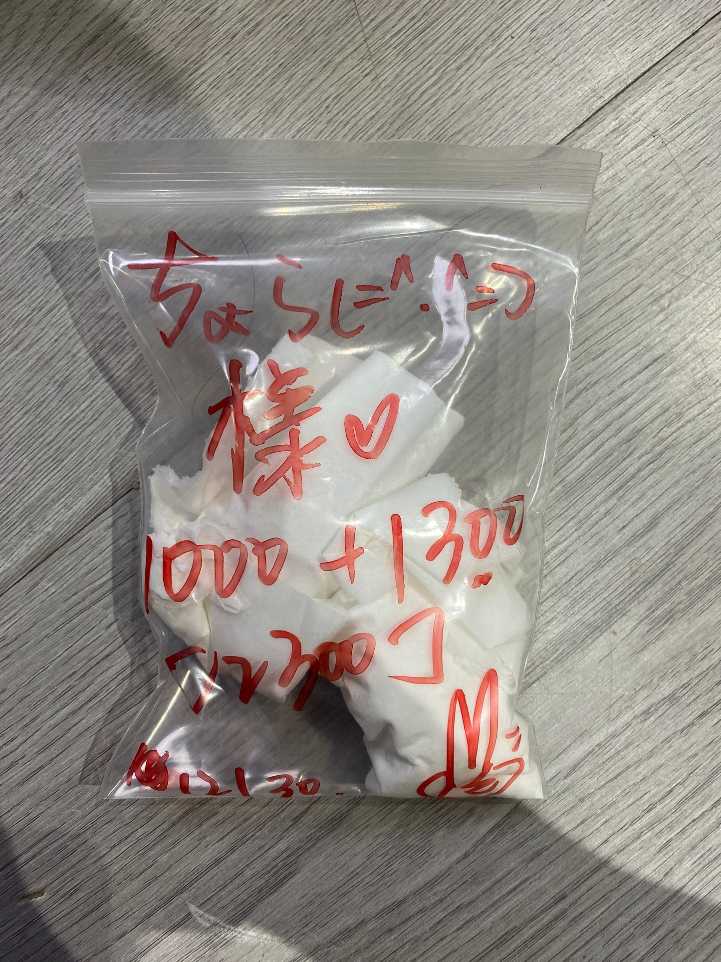 ちょら様(5%の手続き費込め)