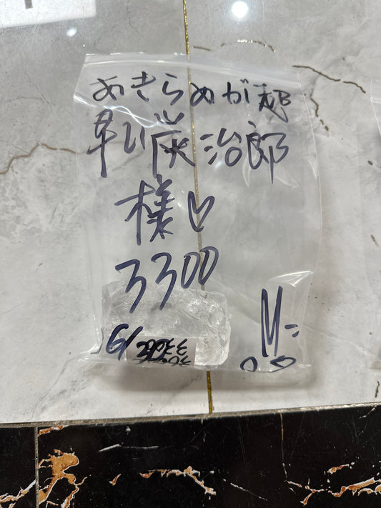 (送料)鬼舞辻ムザンヌ様(5%税込)