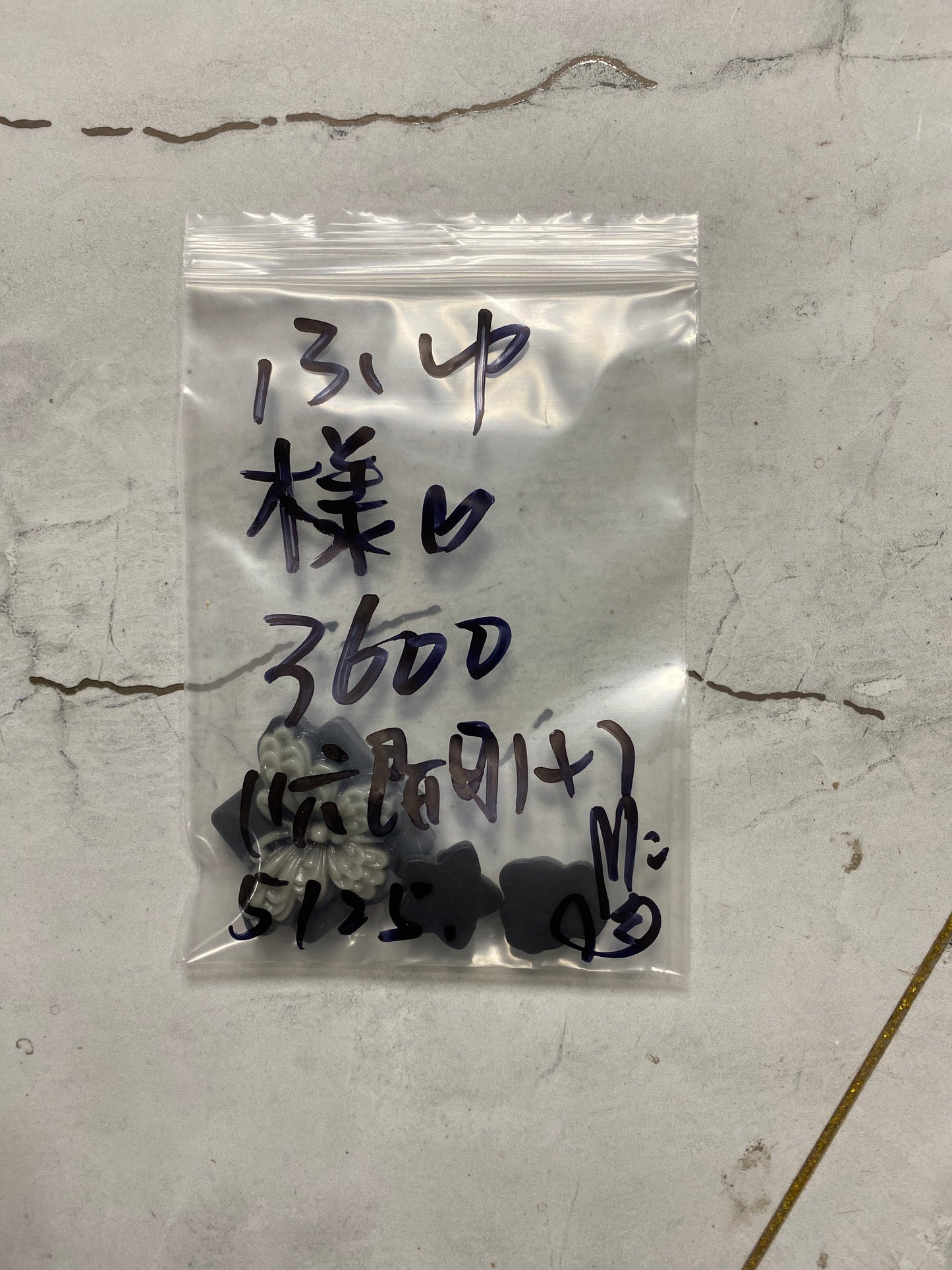 ふゆ様(税金送料込み)