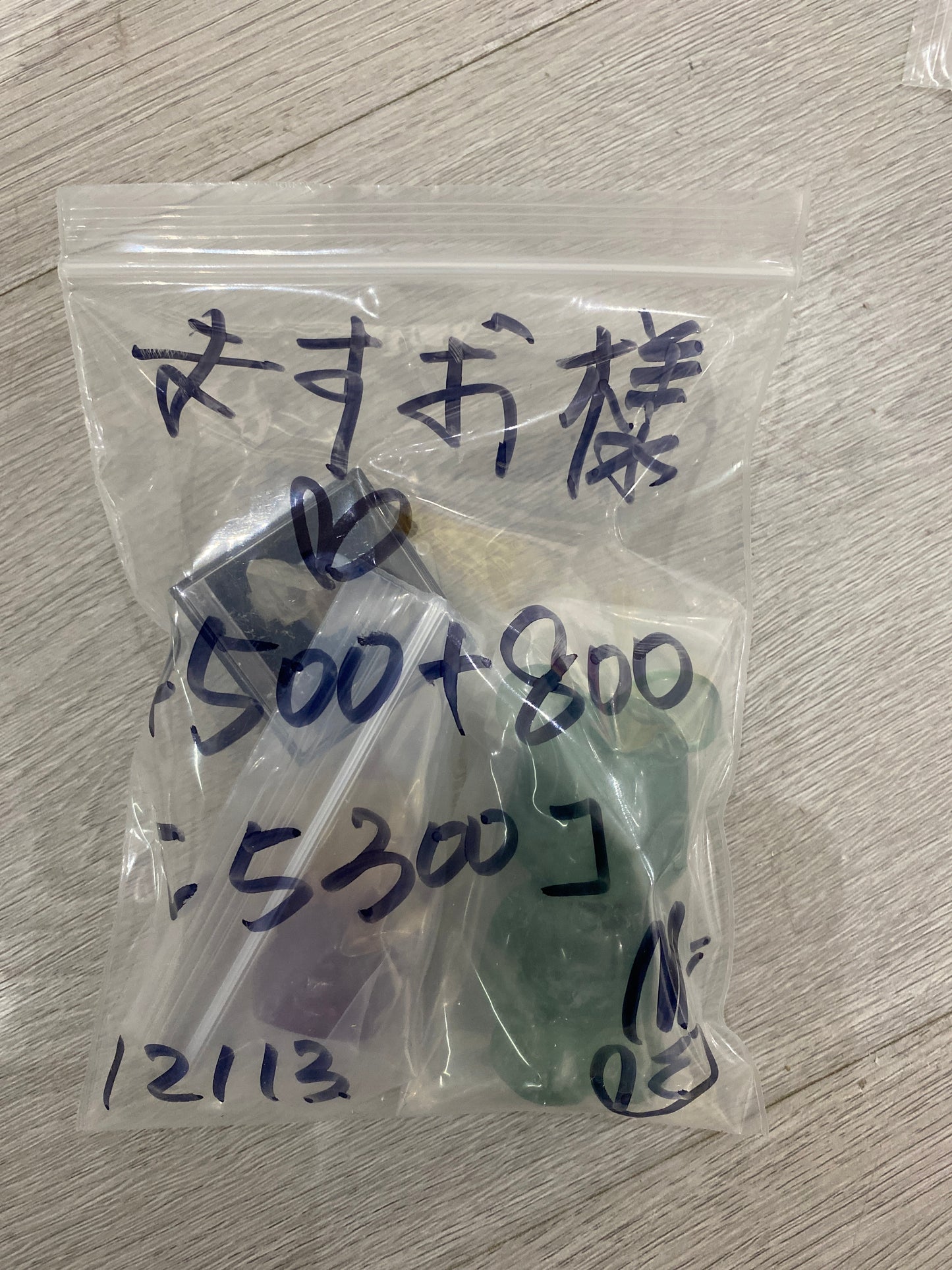 ますお様(5%の手続き費込め)