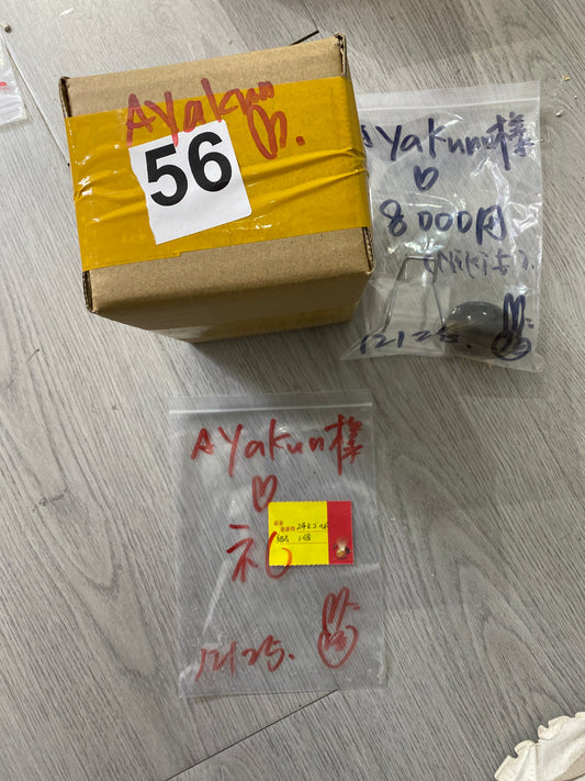 Ayakunさんーブランドボックス(73 76)