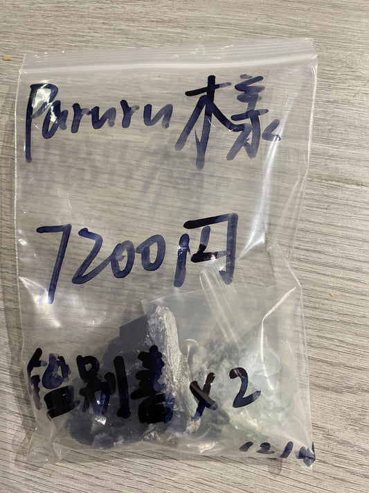 Paruru様-5%手数料込み