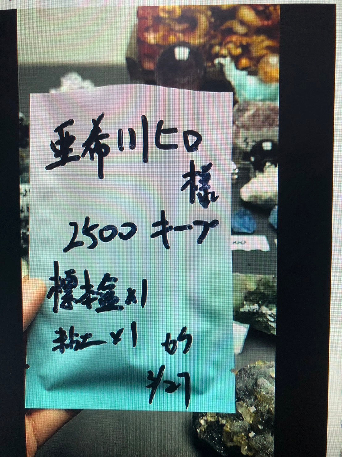 亜希川ヒロ様-税込