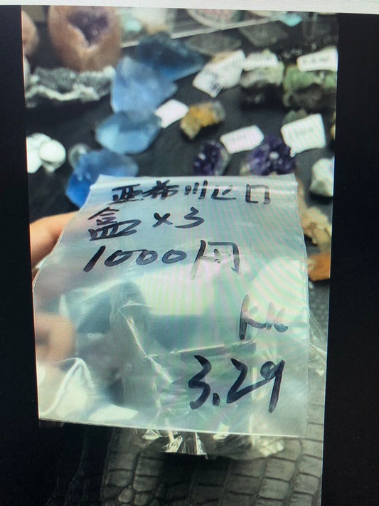 亜希川ヒロ様-税込