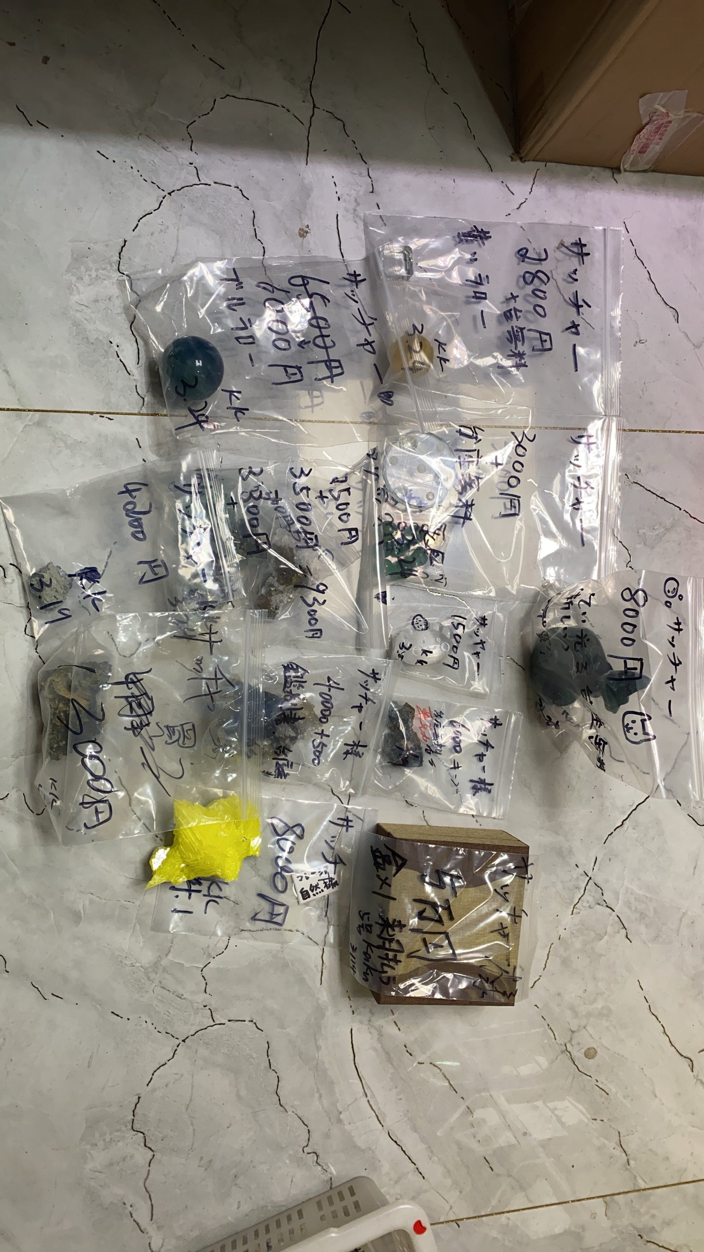 サッチャー様〜税込(4/3まで全部支払い済み)