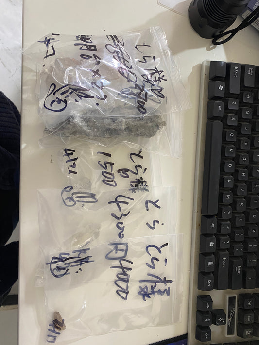 とら様ー手数料なし(対応遅く