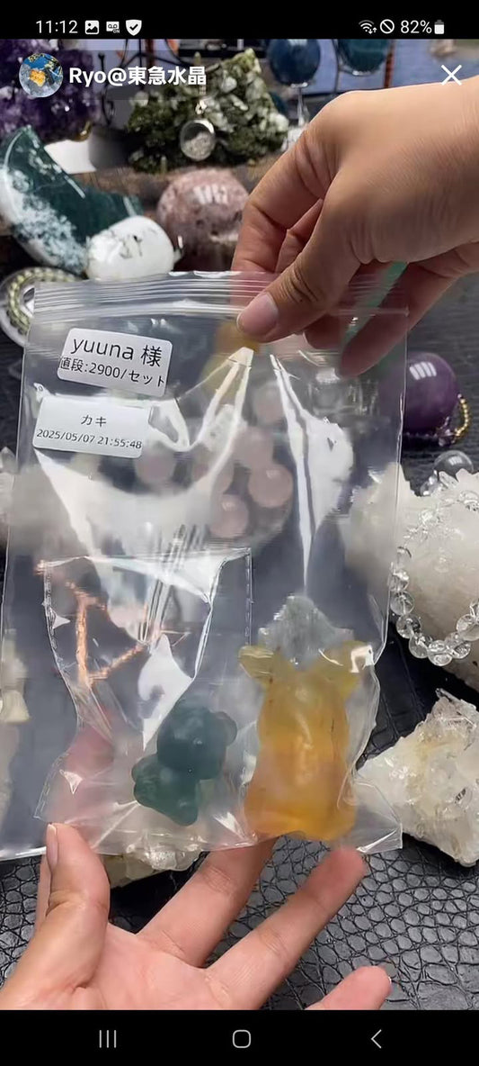 yuuna様〜手数料込み