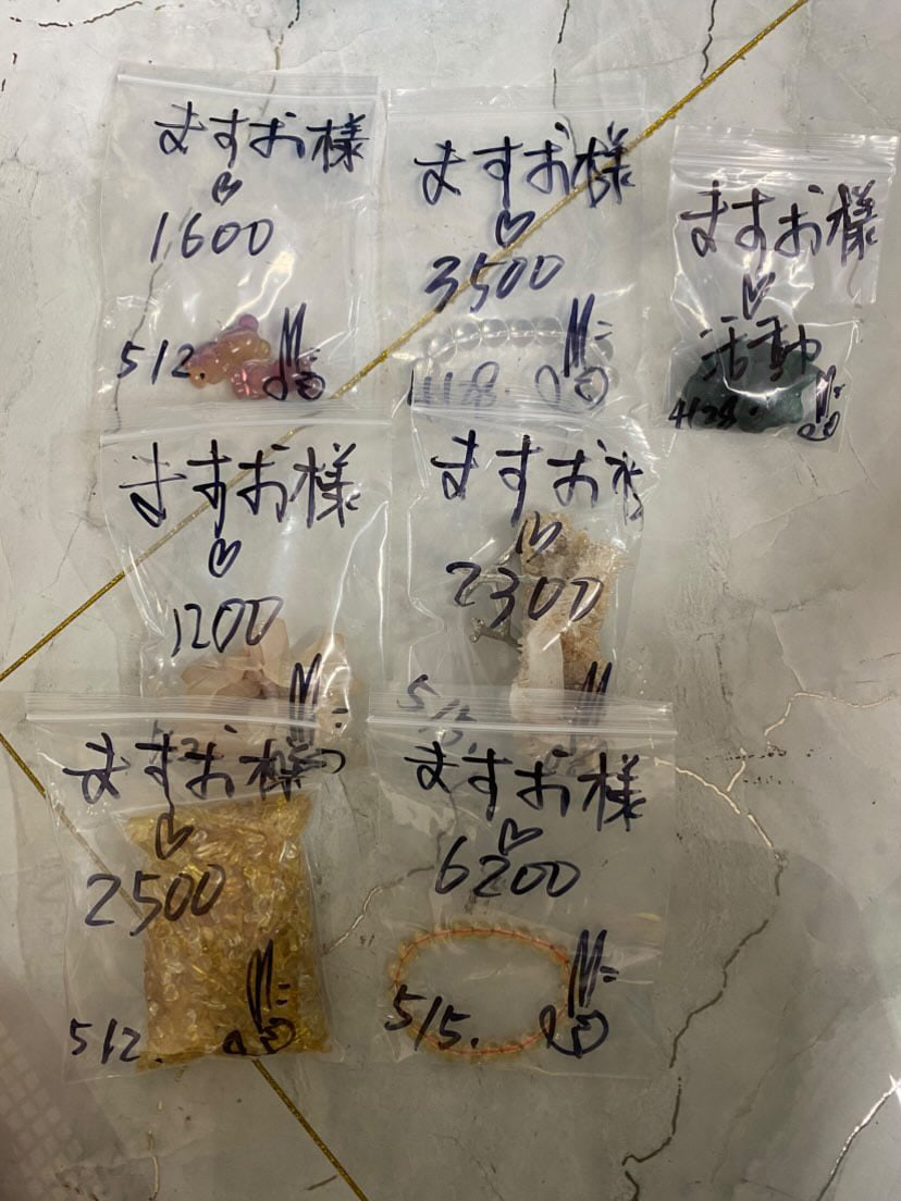 ますお様〜手数料込み