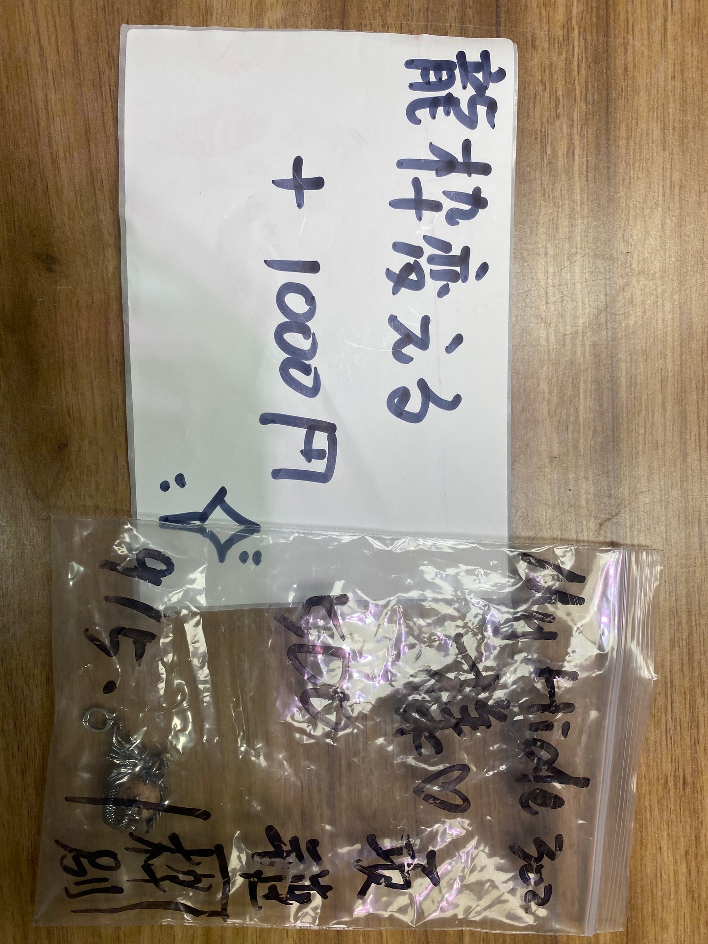 Hide様1000➕5%手数料50