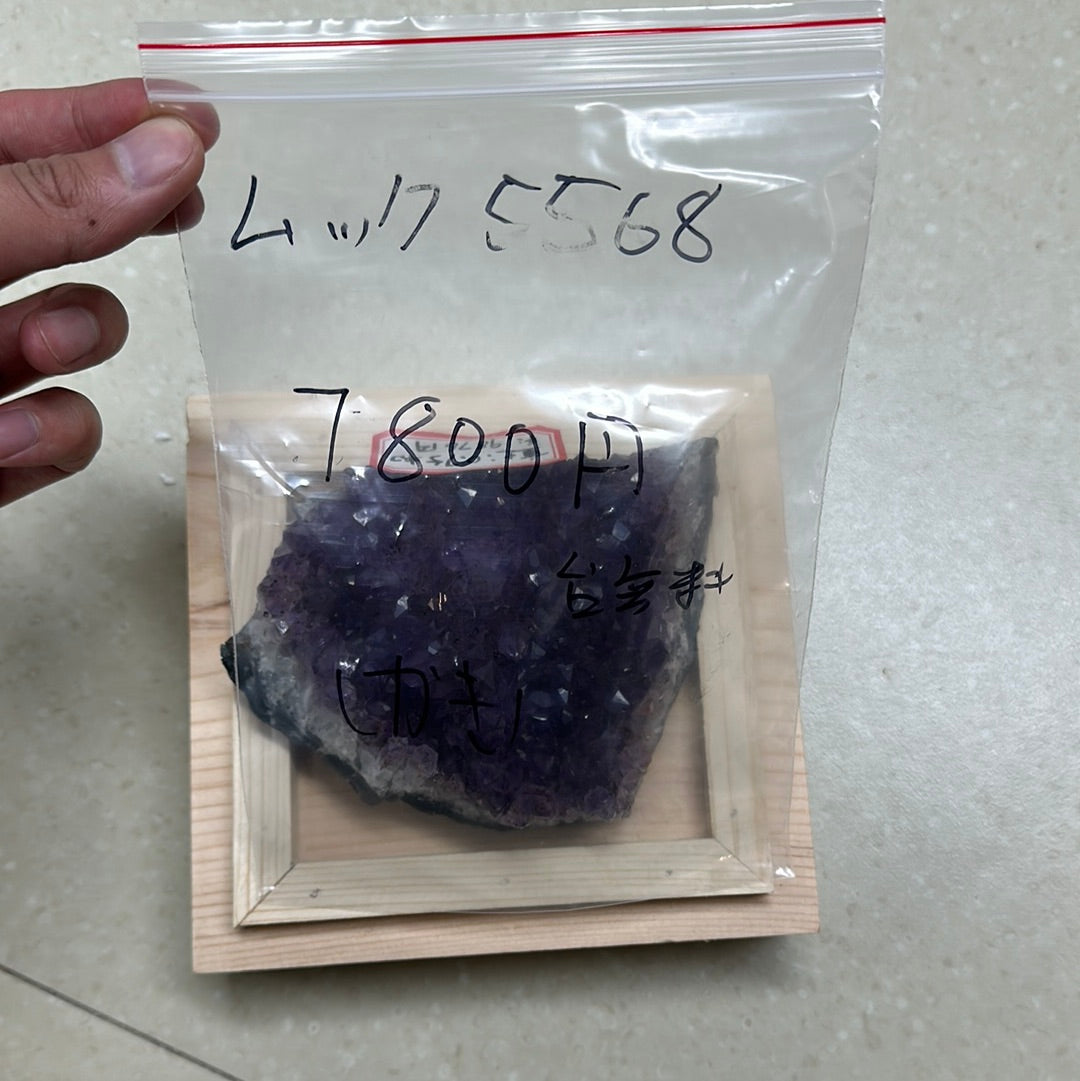 (6/2)ームック様ー(018)